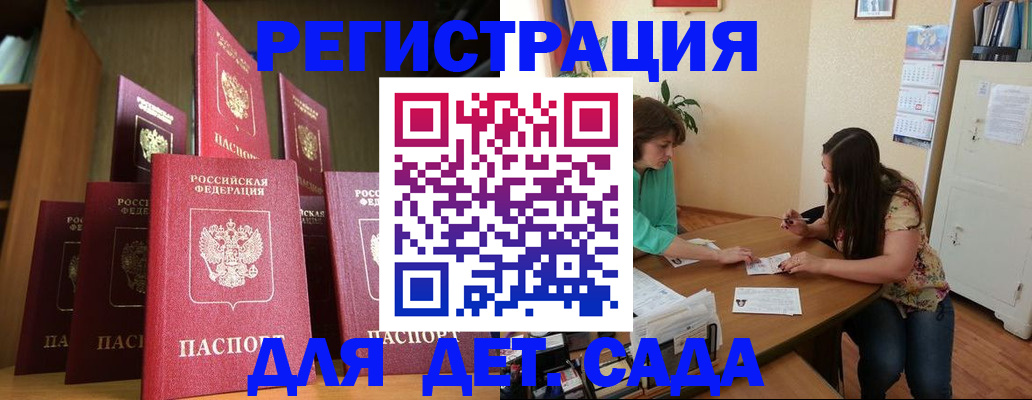 прописка поиск в Арсеньеве