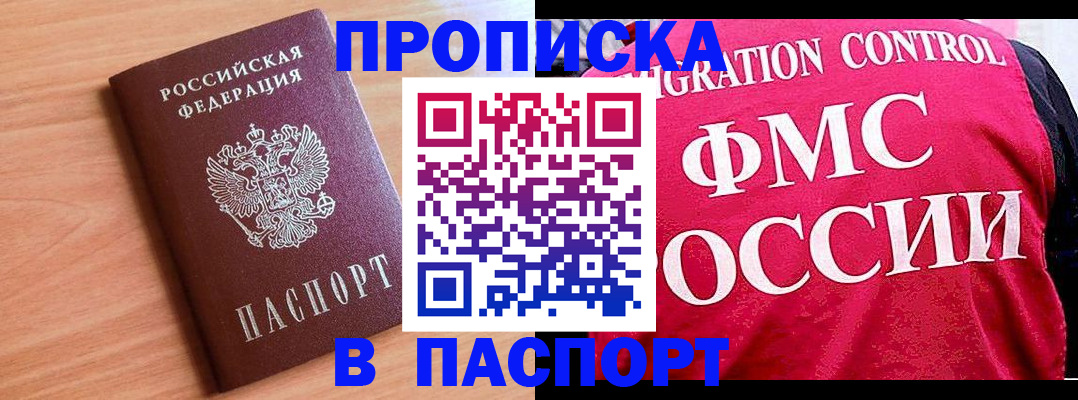 форма 3 в Арсеньеве