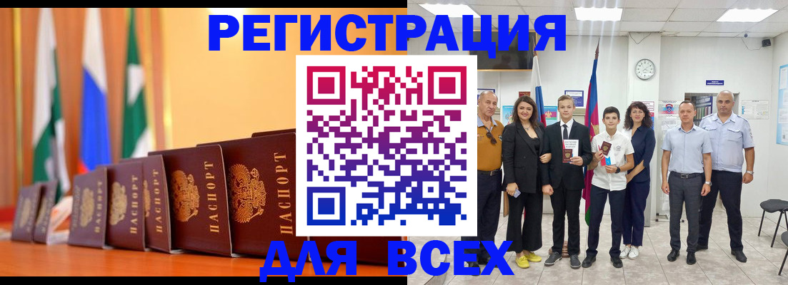 временная регистрация госуслуги в Арсеньеве